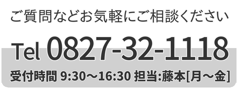 ���d�b�ł̂�����͂�����